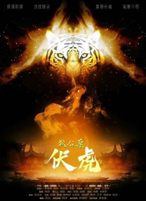 而两人用餐时，“卷福”突然又耍起宝来，用纸巾覆盖住全脸，还用墨镜压住，逗得达科塔大笑起来。