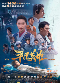 今天，我们发起“30年光影同框计划”，邀你完成一场跨越时空的对话——晒同框：晒出你与六公主的同框时刻吧！