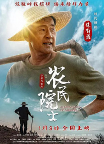 影片邀请到杨紫琼担任主演。