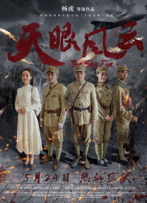 2026-02-22 《沙丘》之谜：先知血脉觉醒，是礼物，还是诅咒2026-02-14 佳片有约 | 探秘国家宝藏，准备好闯关了吗2026-01-31 佳片有约《困在心绪里的儿子》 欣赏狼叔的另一面2026-01-10 《佳片有约》：2025院线海外电影红黑榜2025-12-21 《得闲谨制》与《至暗时刻》:关于决断的两种叙事2025-12-06 热门新闻 食物和爱都不可辜负！