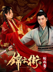 《欢喜猎人》5.艾玛·科林和拉米·马雷克街头骑行 两人疑似订婚_海外_ 消息 首页 新闻 视频 大片 影库 CCTV6 VIP影院 搜索 电影 星闻 独家 更多 专题 图片 视频 滚动 首页 新闻 大片 影库 CCTV6 VIP影院 客户端 电影网>新闻>明星资讯 艾玛·科林和拉米·马雷克街头骑行 两人疑似订婚 时间：2024.07.01 ： 作者：迪莫 ： 共6张 当地时间6月30日，英国伦敦，艾玛·科林和男友拉米·马雷克现身街头。