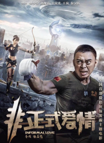 《有院子的家》开播！