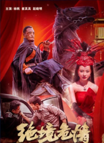奉俊昊科幻片再添演员 “绿巨人”马克·鲁法洛加盟 2022-05-21 备受期待的奉俊昊的新作，再度确定了数位演员的加盟。