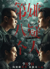 送医后，剧院一位发言人发表声明称，麦克莱恩所幸只是皮外伤 票房播报：大盘回落 《哆啦A梦》走势下跌遭反超 2019-06-04 6月3日，大盘票房回落至5330万元，上榜影片中仅《哥斯拉2：怪兽之王》单日票房过千万，累计票房突破5亿元。