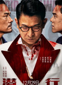 影片这次加入全新角色小亮，生活在百年后的未来世界。
