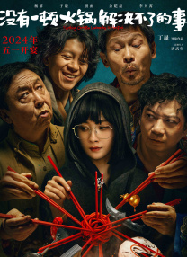 《中国电影报道》再次开启两会特别策划——“对话春天”。