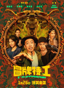 当观众在银幕上看到与自己相仿的普通对面对困境时的挣扎与抉择，往往会联想到自身经历，从而产生强烈的情感共鸣。