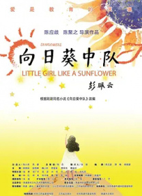 他强调，衍生品开发的核心在于IP内容的再创造和再创新，需要符合当下青年消费的情绪价值，“电影本身是万物互联的，只要电影里出现的东西，都可以助推经济生活，赋能生活的方方面面”。