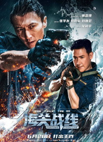对于这个2049年的解读，外媒认为这是影片的时间线索，因为原版的《银翼杀手 IMAX《银翼杀手2049》看片会 新老银翼联袂封神 2017-10-27 由导演丹尼斯·维伦纽瓦执导，“科幻片教父”雷德利·斯科特担任监制，传奇摄影师罗杰·狄金斯掌镜，瑞恩·高斯林、哈里森·福特等实力派演员鼎力加盟的科幻巅峰巨制《银翼杀手2049》10月27日正式重磅登陆 上一页12345...99下一页 | | | | | | 电影频道节目中心官方网站CCTV6 VIP影院 全部 电影 电视剧 影人 视频 图片 新闻 更新时间 所有 1小时内 今日内 1周内 1个月内 从资讯频道搜索 结果 134446 条 杨紫琼×亨特·莎弗!