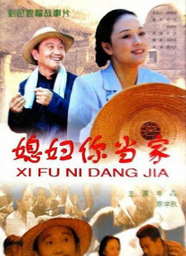 有网友猜测，这一Logo代表着周星驰的新作《少林女足》。