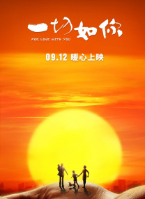 五一档电影片单发布会举行 消失了50多年后，这部影片竟奇迹般重见天日！