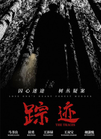 许光汉耻度升级 与王净互呛_华语_ 消息 首页 新闻 视频 大片 影库 CCTV6 VIP影院 搜索 电影 星闻 独家 更多 专题 图片 视频 滚动 首页 新闻 大片 影库 CCTV6 VIP影院 客户端 电影网>新闻>明星资讯 《正港分局》曝剧照！