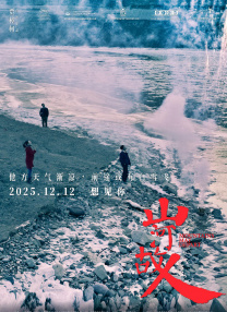 剧集《夜魔侠：重生2》定档2026.3.4 7 老角色新形象！