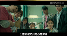 对话·饶晓志 | 苦等快一年 这部获奖片终于上映了!