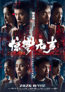 《囧探佳人》成谭耀文收山之作 为女儿金盆洗手 2011-03-31 4月7日即将上映的囧派惊悚喜剧《囧探佳人》日前正在紧张宣传着，谭耀文饰演的孟少云作为片中最神秘的角色，受到了媒体的广泛关注，被问及有关剧中人物的具体细节时，谭耀文表示不便透露，只是说《囧探佳人》会成 韩剧《女神降临》将被翻拍日版 木村拓哉女儿出演 2024-06-25 据《女七》报道，韩剧《女神降临》将被日本翻拍成电影，女主角由木村拓哉和工藤静香的次女木村光熙（Koki）出演。