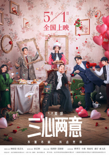 《大白鲨之夺命鲨口》有鲨鱼电影以来最漂亮的一场反杀 2022-08-17 “屌丝”黄轩苦追“空姐”白百合，把北漂们都看哭了？