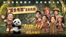 其中，联合军乐团在演奏队形编排上，整体设置了14个排面，寓意14年抗战历程。