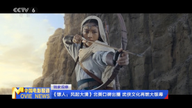 国家影评人协会开奖 《聚焦》夺得最佳影片奖 2016-01-04 随着颁奖季进程的加深，各个协会都陆续发出了自己的奖项。