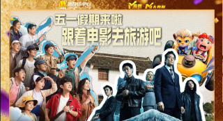 基里安·墨菲《浴血黑帮》曝路透 出淤泥而不染！
