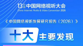 剧集《夜魔侠：重生2》定档2026.3.42025-10-21 更多 一周星闻榜 1法鲨归来！